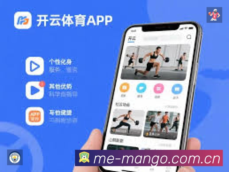 关于 芒果体育