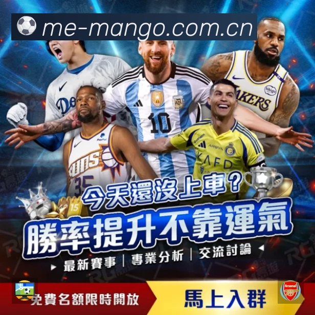 德约科维奇肘部手术成功,美网复出概率升至85%