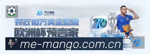今日赛程查询