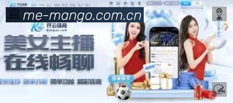 高清直播入口
