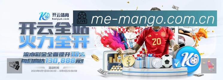 即时比分/赛况